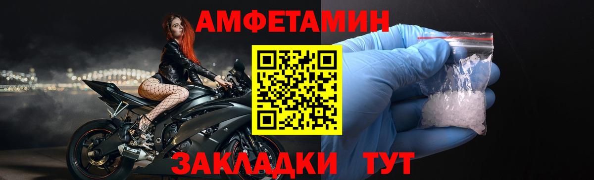 АМФ VHQ Избербаш