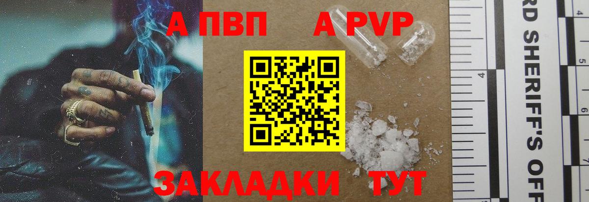 A PVP СК КРИС Избербаш