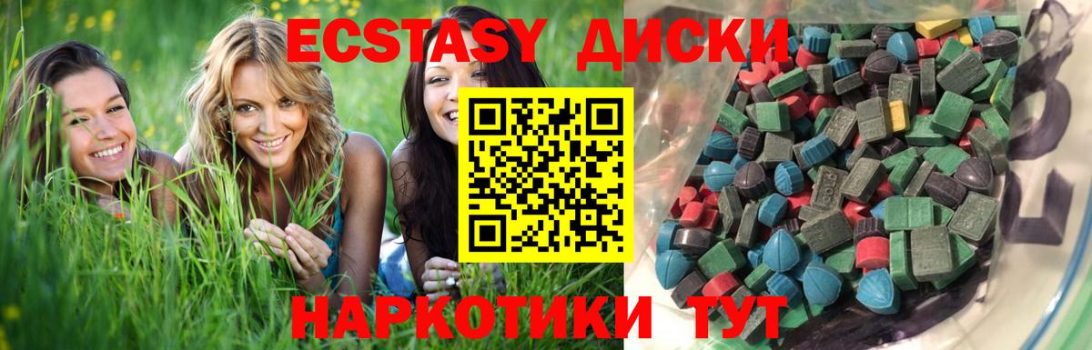 Экстази VHQ Избербаш