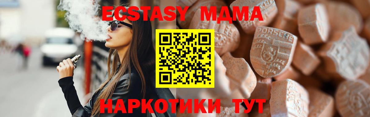 сколько стоит  Вход с VPN  Избербаш  shop клад  Экстази mix  ссылка на мегу ТОР 