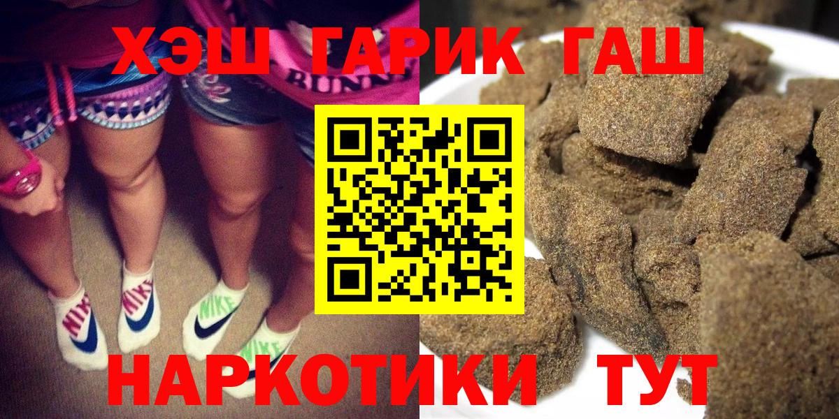 Избербаш  Гашиш гашик  ГАШИШ гашик  цена   Вход с VPN  Гашиш 