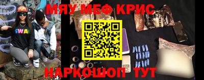 наркотики Кингисепп