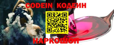 наркотики Кингисепп