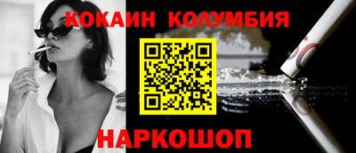 наркотики Кингисепп