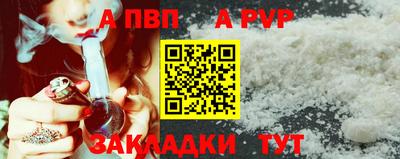 ALPHA PVP Кимры
