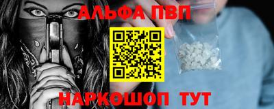 наркотики Кингисепп