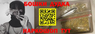 наркотики Кингисепп