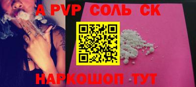 ALPHA PVP Кимры