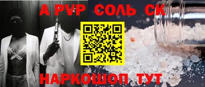 ALPHA PVP Кимры