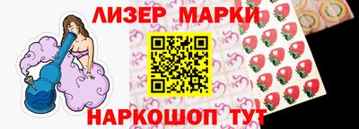 наркотики Кингисепп