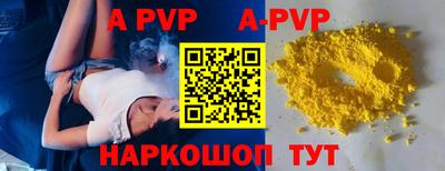ALPHA PVP Кимры