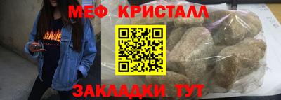 наркотики Кингисепп