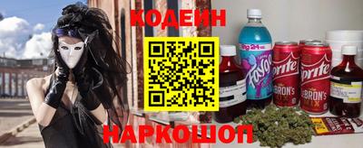 наркотики Кингисепп