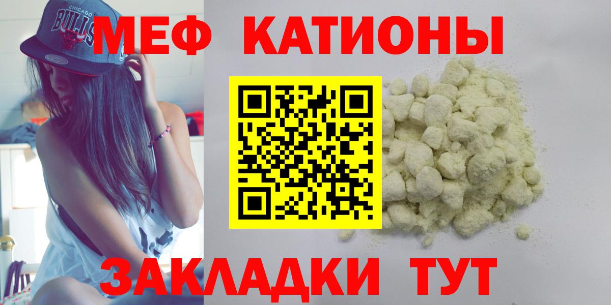 МЕФ  Избербаш