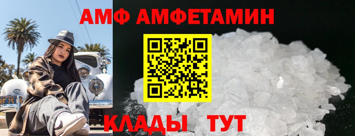 Избербаш  МЕТАМФЕТАМИН мет  МЕТАМФЕТАМИН мет  Вход с VPN 
