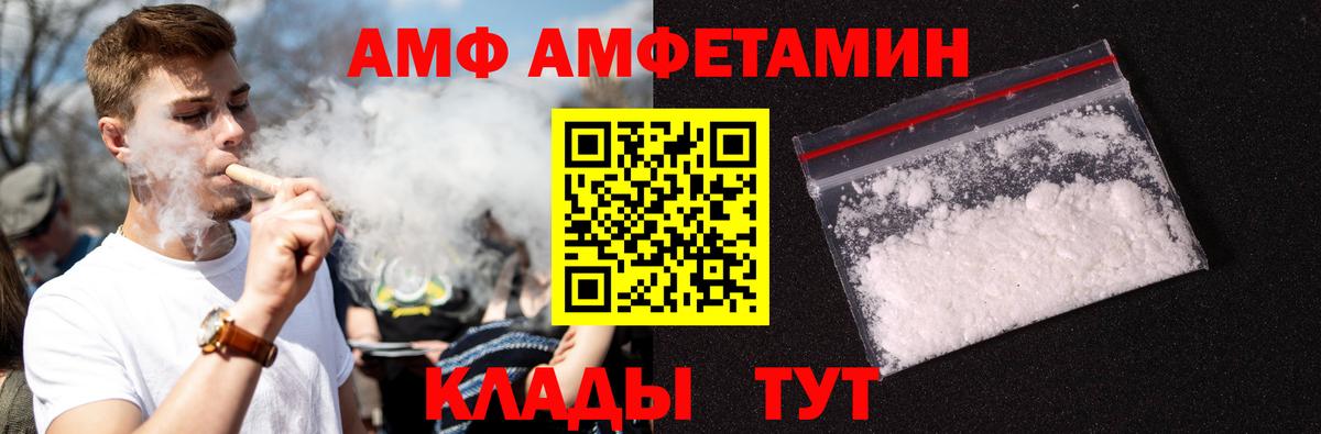 Первитин Methamphetamine Избербаш