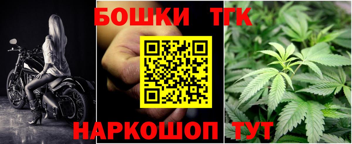 Бошки Шишки план  Конопля OG Kush  Вход с VPN  Избербаш  МАРИХУАНА план 